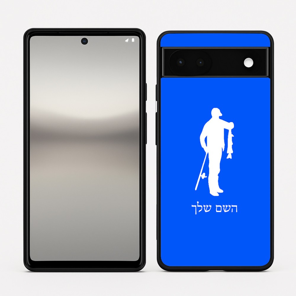 כיסוי בעיצוב אישי עם השם שלך לדגם - Google Pixel 6a 5G בעיצוב פישמן