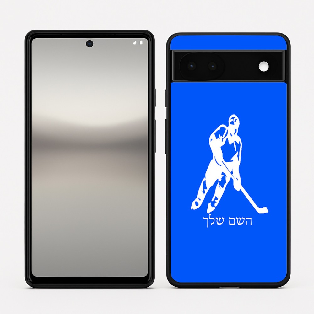 כיסוי בעיצוב אישי עם השם שלך לדגם - Google Pixel 6a 5G בעיצוב שחקן הוקי