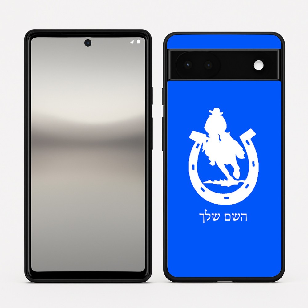 כיסוי בעיצוב אישי עם השם שלך לדגם - Google Pixel 6a 5G בעיצוב פרסה וסוס