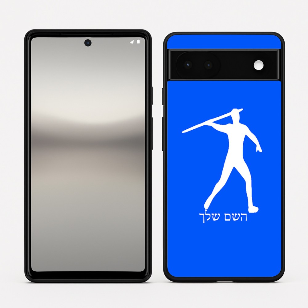 כיסוי בעיצוב אישי עם השם שלך לדגם - Google Pixel 6a 5G בעיצוב זורק כידון