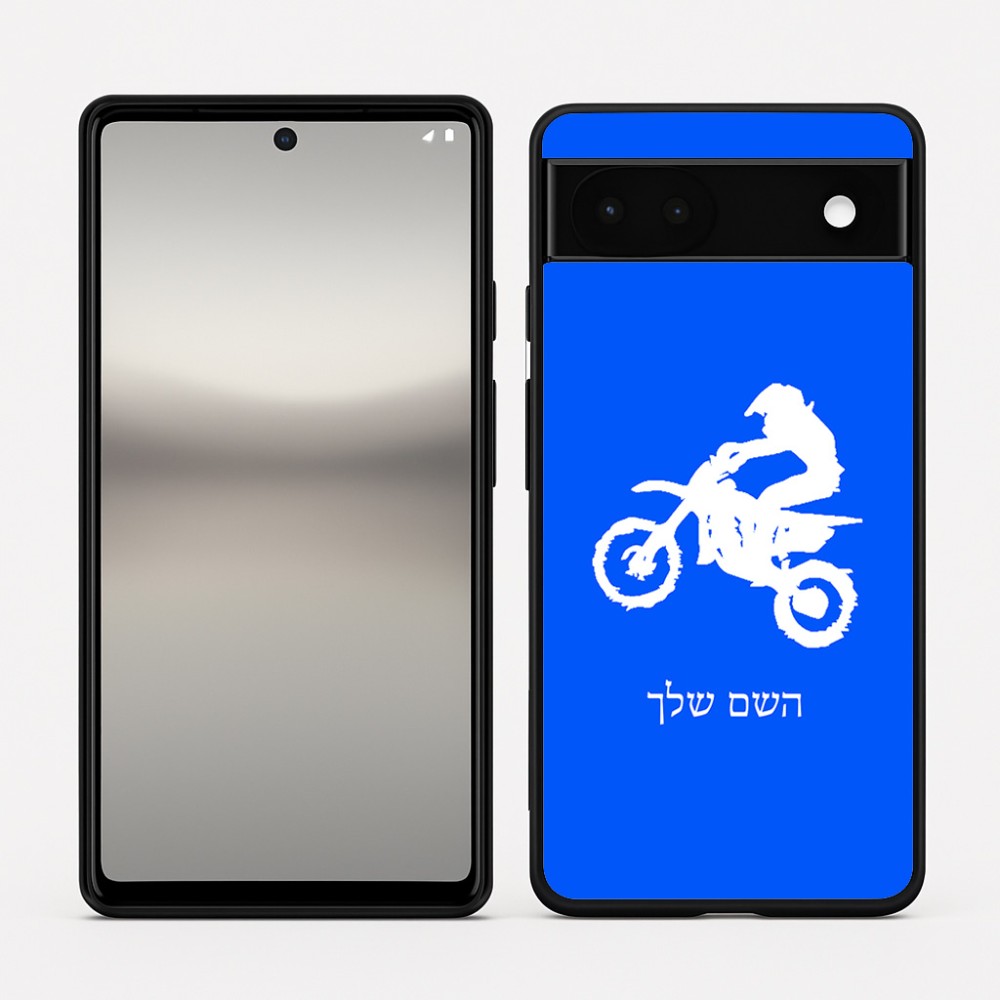 כיסוי בעיצוב אישי עם השם שלך לדגם - Google Pixel 6a 5G בעיצוב מוטוקרוס