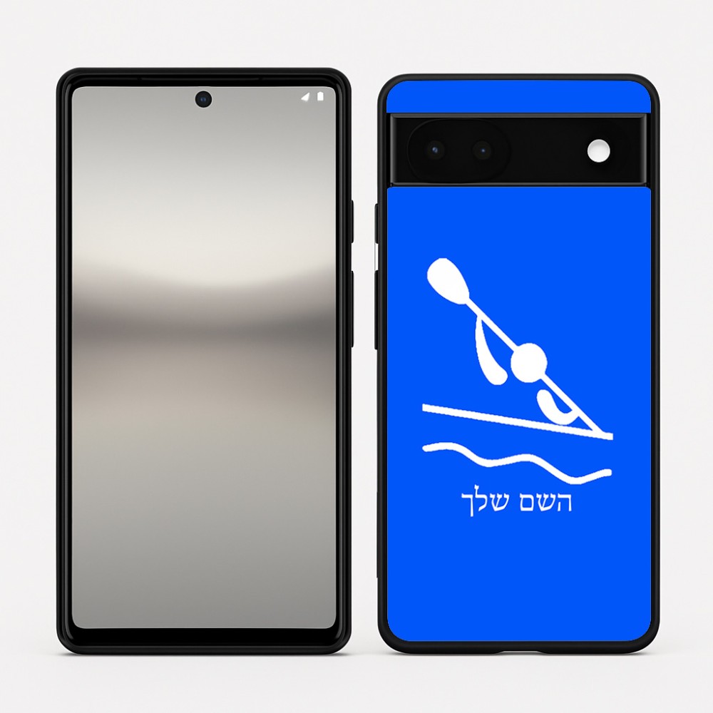 כיסוי בעיצוב אישי עם השם שלך לדגם - Google Pixel 6a 5G בעיצוב קיאק אולימפי
