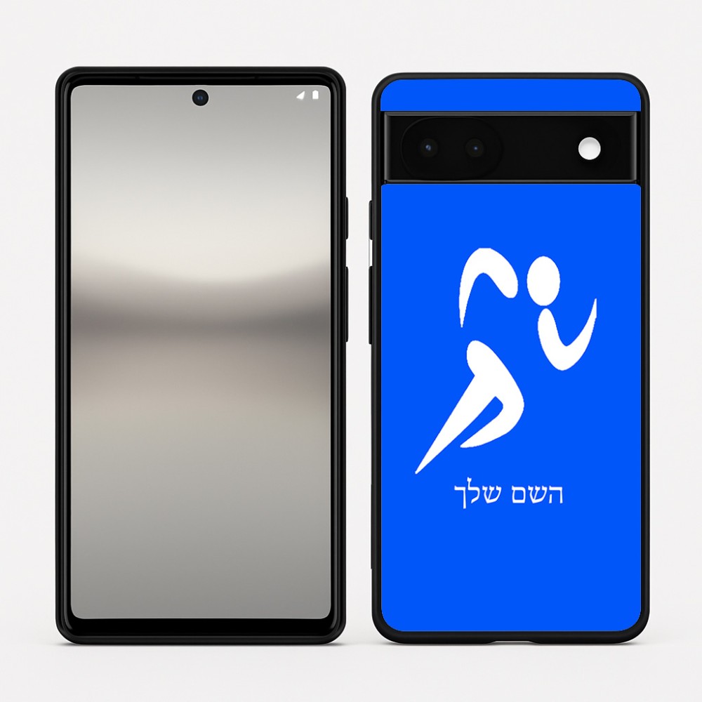 כיסוי בעיצוב אישי עם השם שלך לדגם - Google Pixel 6a 5G בעיצוב רצים אולימפיים