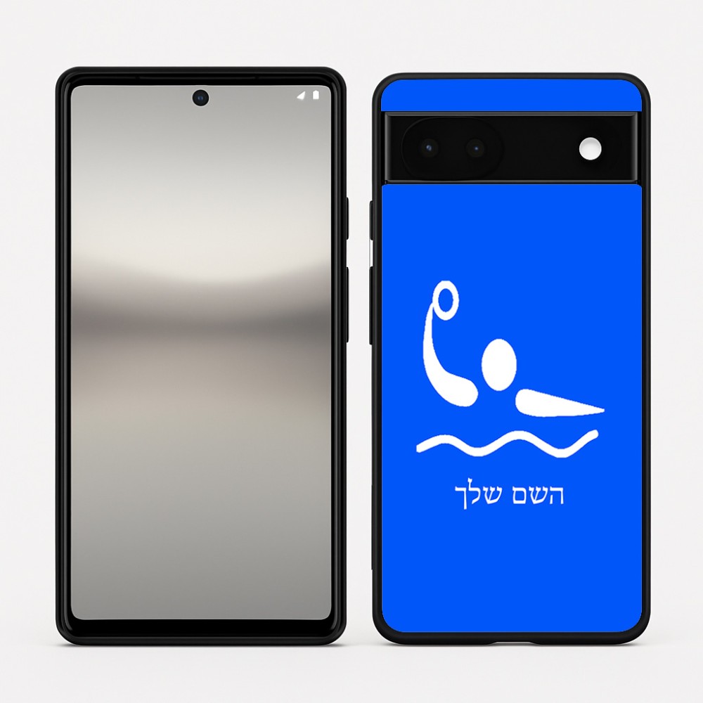 כיסוי בעיצוב אישי עם השם שלך לדגם - Google Pixel 6a 5G בעיצוב כדור מים אולימפי