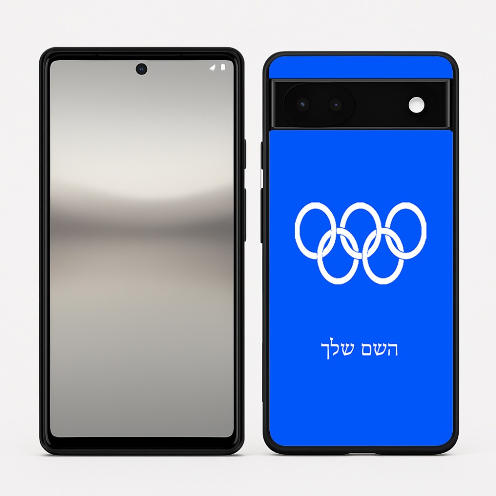 כיסוי בעיצוב אישי עם השם שלך לדגם - Google Pixel 6a 5G בעיצוב אולימפי