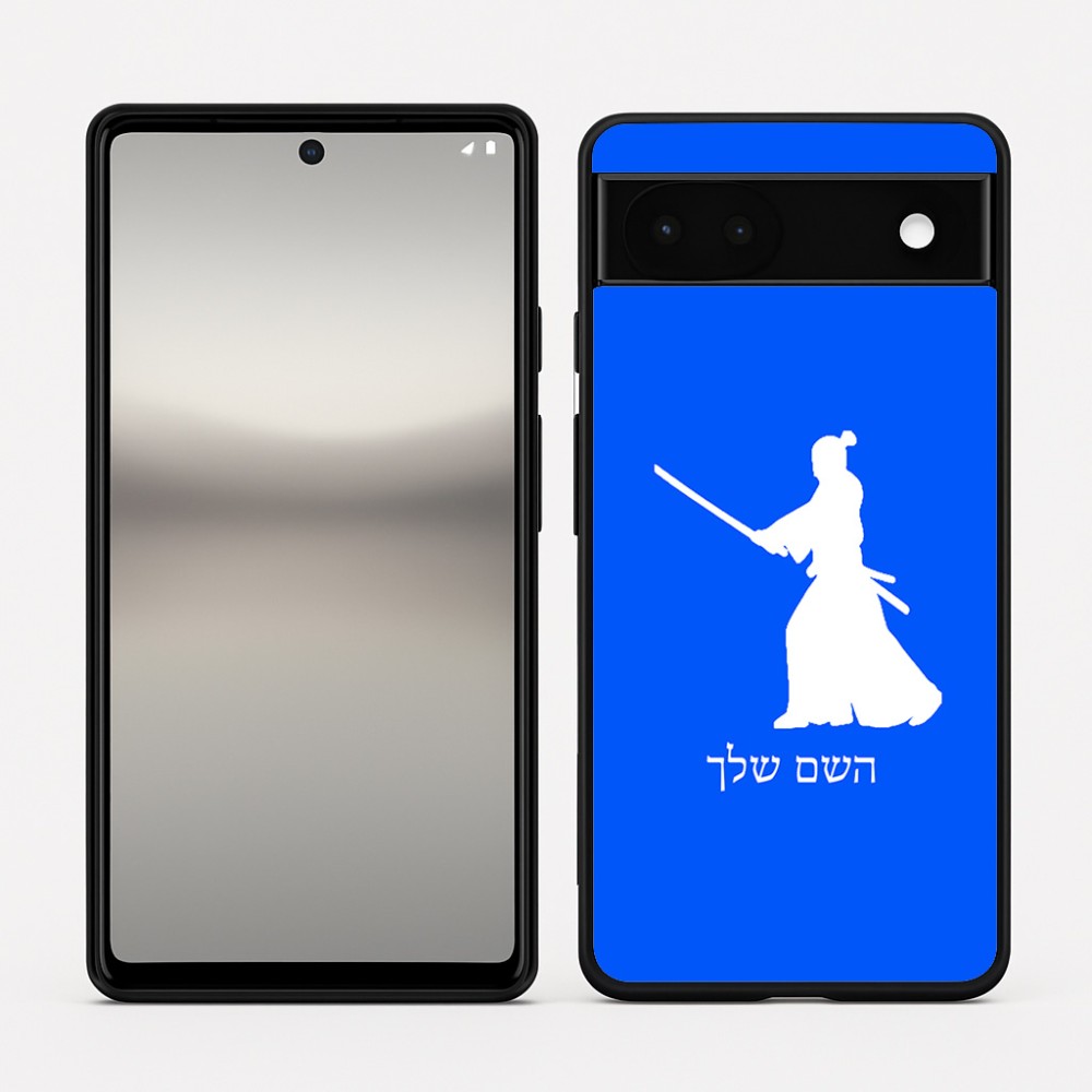 כיסוי בעיצוב אישי עם השם שלך לדגם - Google Pixel 6a 5G בעיצוב סמוראי
