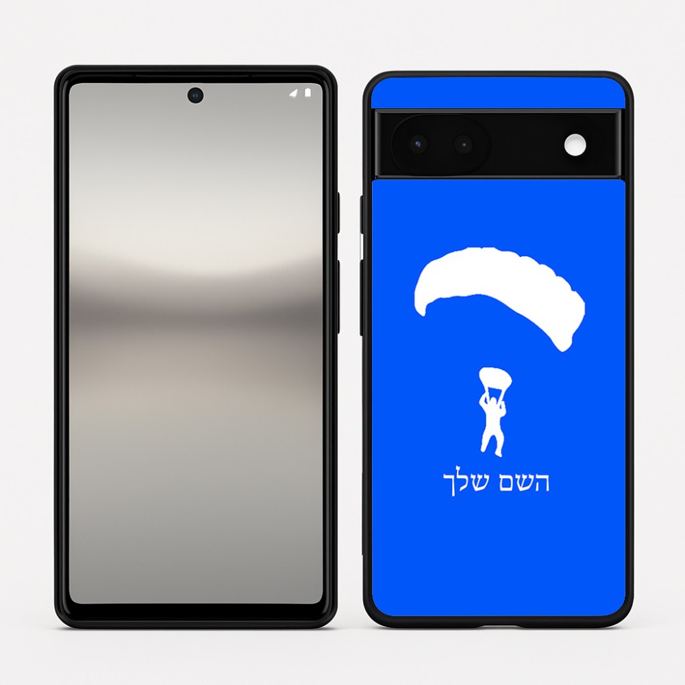 כיסוי בעיצוב אישי עם השם שלך לדגם - Google Pixel 6a 5G בעיצוב צניחה חופשית