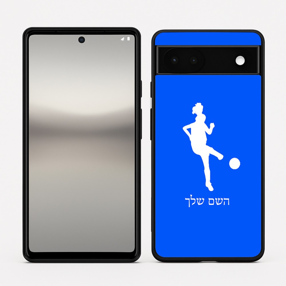 כיסוי בעיצוב אישי עם השם שלך לדגם - Google Pixel 6a 5G בעיצוב שחקנית כדורגל - אישה