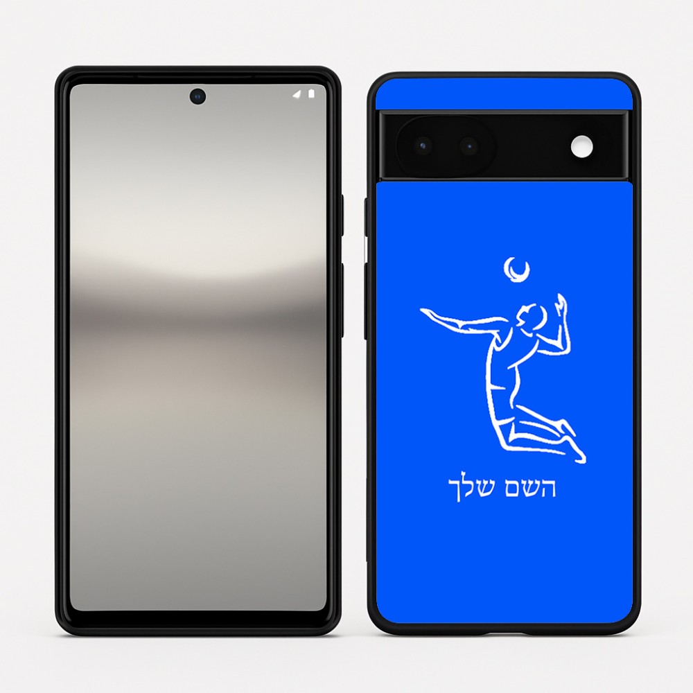 כיסוי בעיצוב אישי עם השם שלך לדגם - Google Pixel 6a 5G בעיצוב שחקן כדורעף