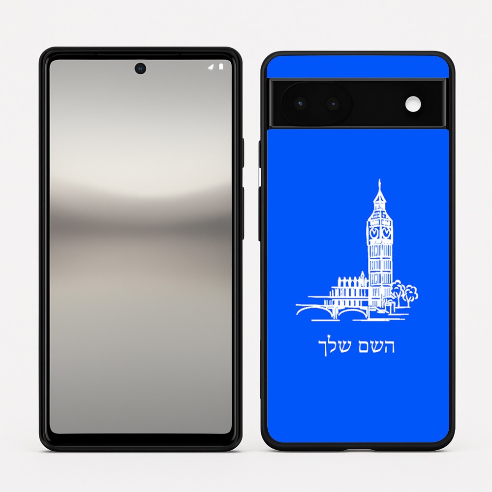 כיסוי בעיצוב אישי עם השם שלך לדגם - Google Pixel 6a 5G בעיצוב ביג בן