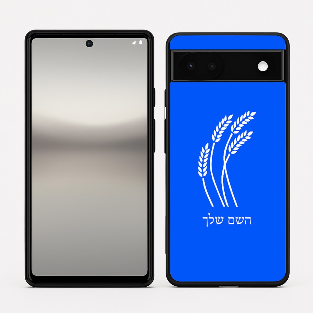 כיסוי בעיצוב אישי עם השם שלך לדגם - Google Pixel 6a 5G בעיצוב חיטה גלית זהב
