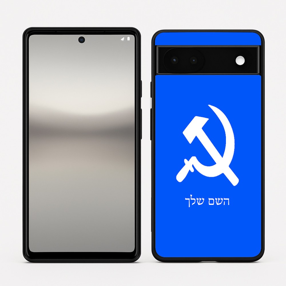 כיסוי בעיצוב אישי עם השם שלך לדגם - Google Pixel 6a 5G בעיצוב פטיש ומגל