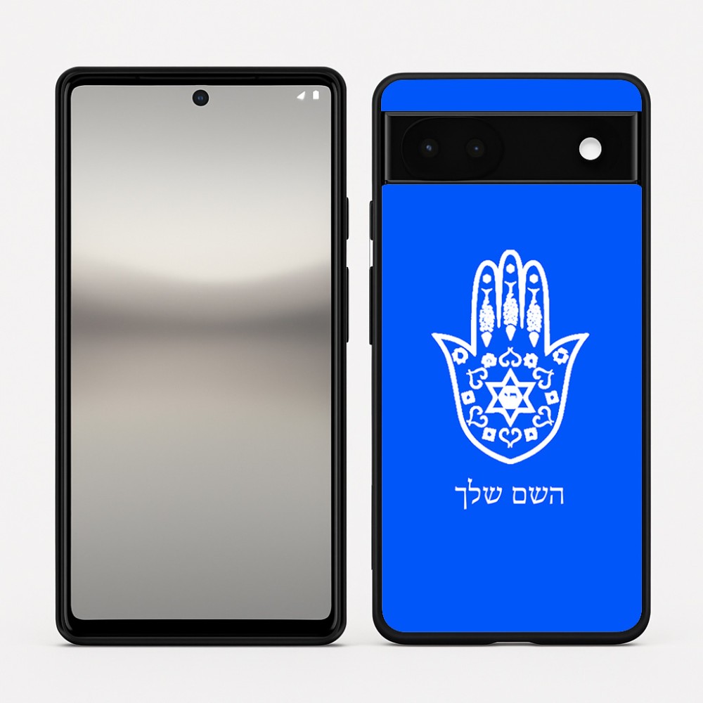 כיסוי בעיצוב אישי עם השם שלך לדגם - Google Pixel 6a 5G בעיצוב חמסה - קבלה