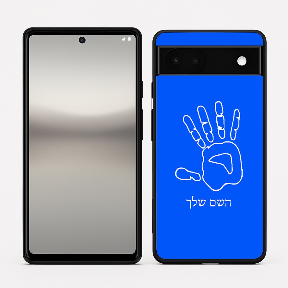 כיסוי בעיצוב אישי עם השם שלך לדגם - Google Pixel 6a 5G בעיצוב יד