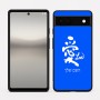 כיסוי בעיצוב אישי עם השם שלך לדגם - Google Pixel 6a 5G בעיצוב אהבה באותיות יפניות