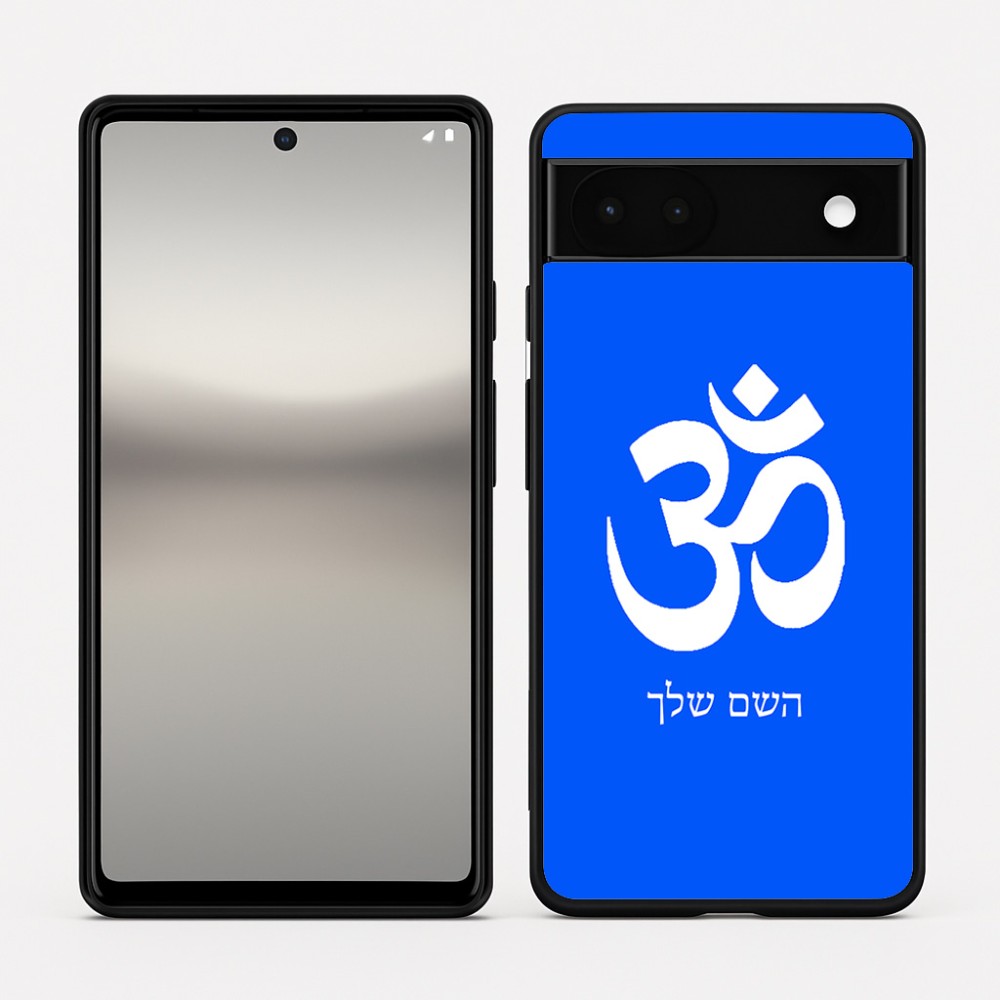 כיסוי בעיצוב אישי עם השם שלך לדגם - Google Pixel 6a 5G בעיצוב סמל אום