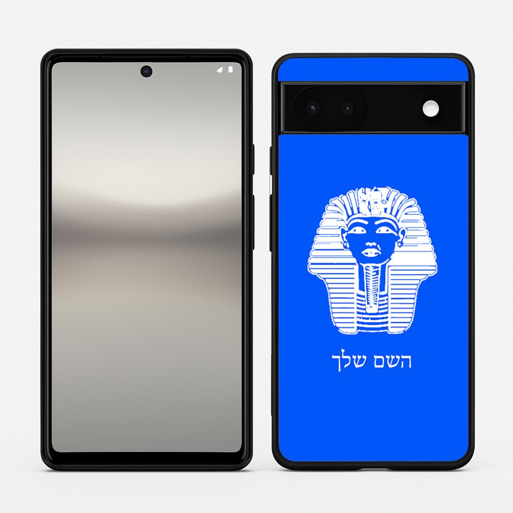 כיסוי בעיצוב אישי עם השם שלך לדגם - Google Pixel 6a 5G בעיצוב פרעה - תות ענח' אמון מצרי