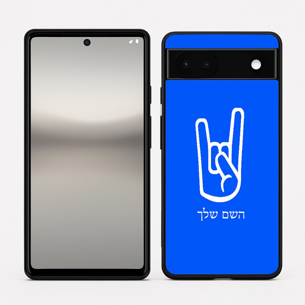 כיסוי בעיצוב אישי עם השם שלך לדגם - Google Pixel 6a 5G בעיצוב יד סלע