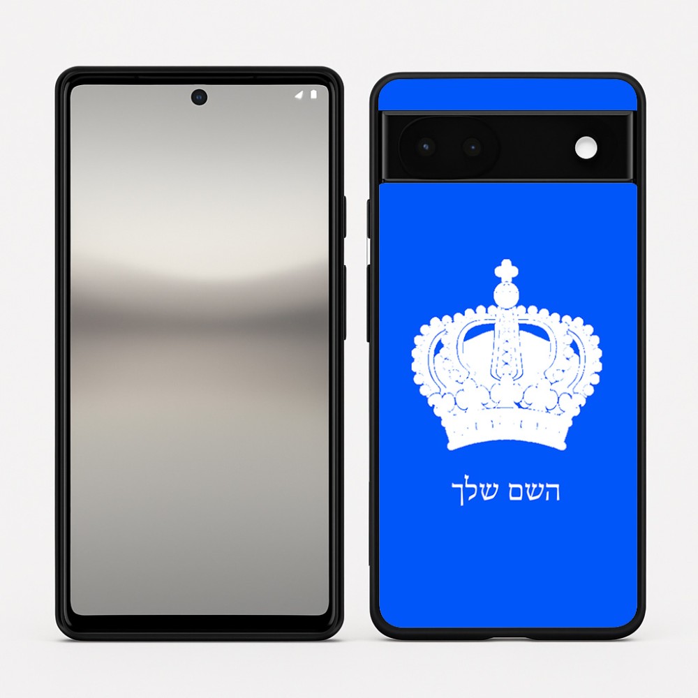 כיסוי בעיצוב אישי עם השם שלך לדגם - Google Pixel 6a 5G בעיצוב כתר מלכותי