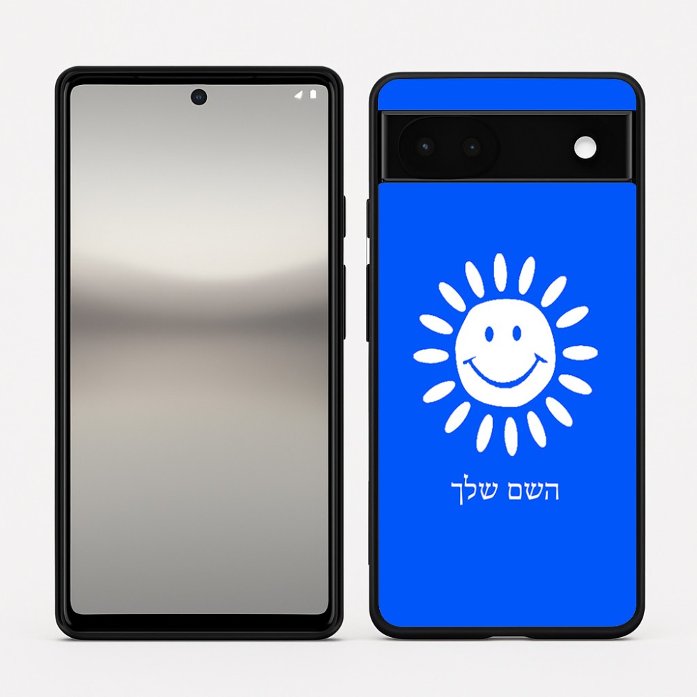 כיסוי בעיצוב אישי עם השם שלך לדגם - Google Pixel 6a 5G בעיצוב שמש