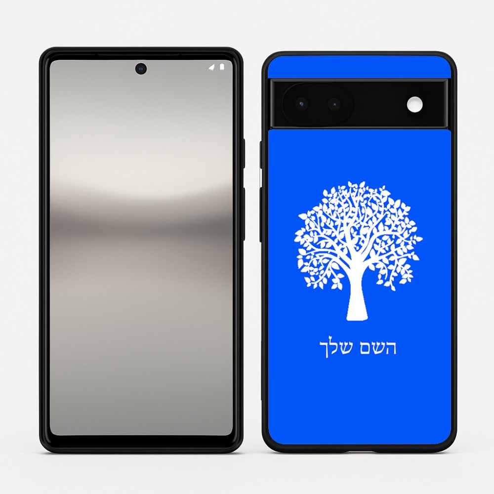 כיסוי בעיצוב אישי עם השם שלך לדגם - Google Pixel 6a 5G בעיצוב עץ