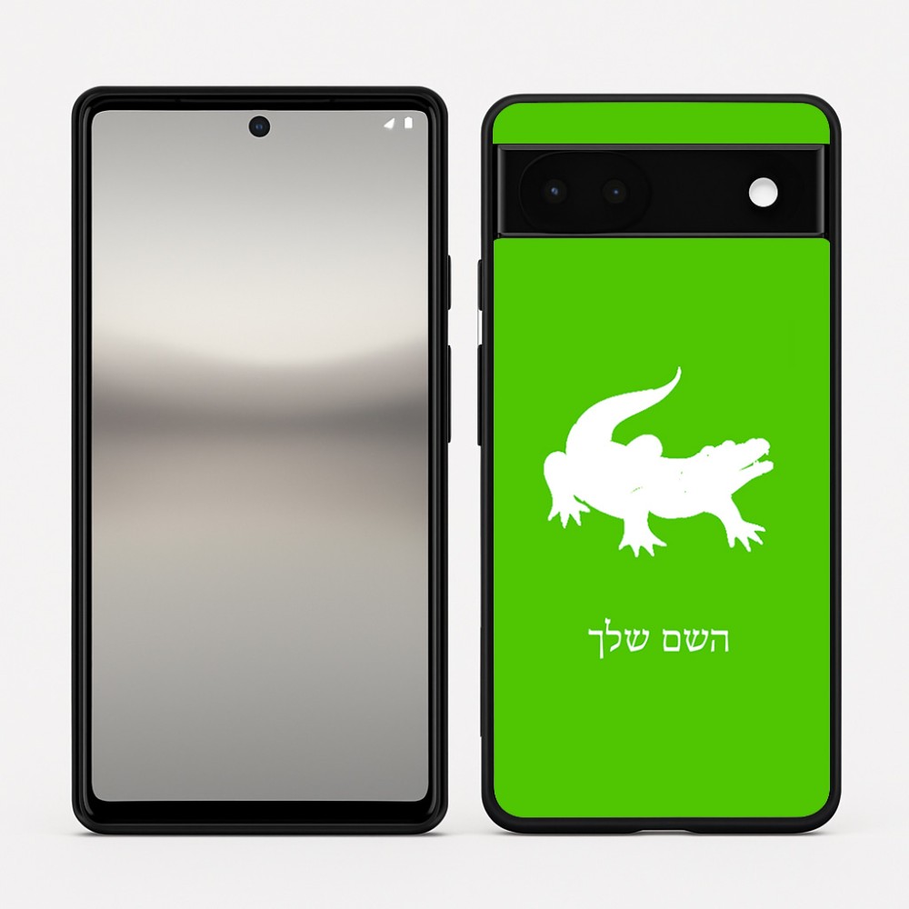 כיסוי בעיצוב אישי עם השם שלך לדגם - Google Pixel 6a 5G בעיצוב תנין