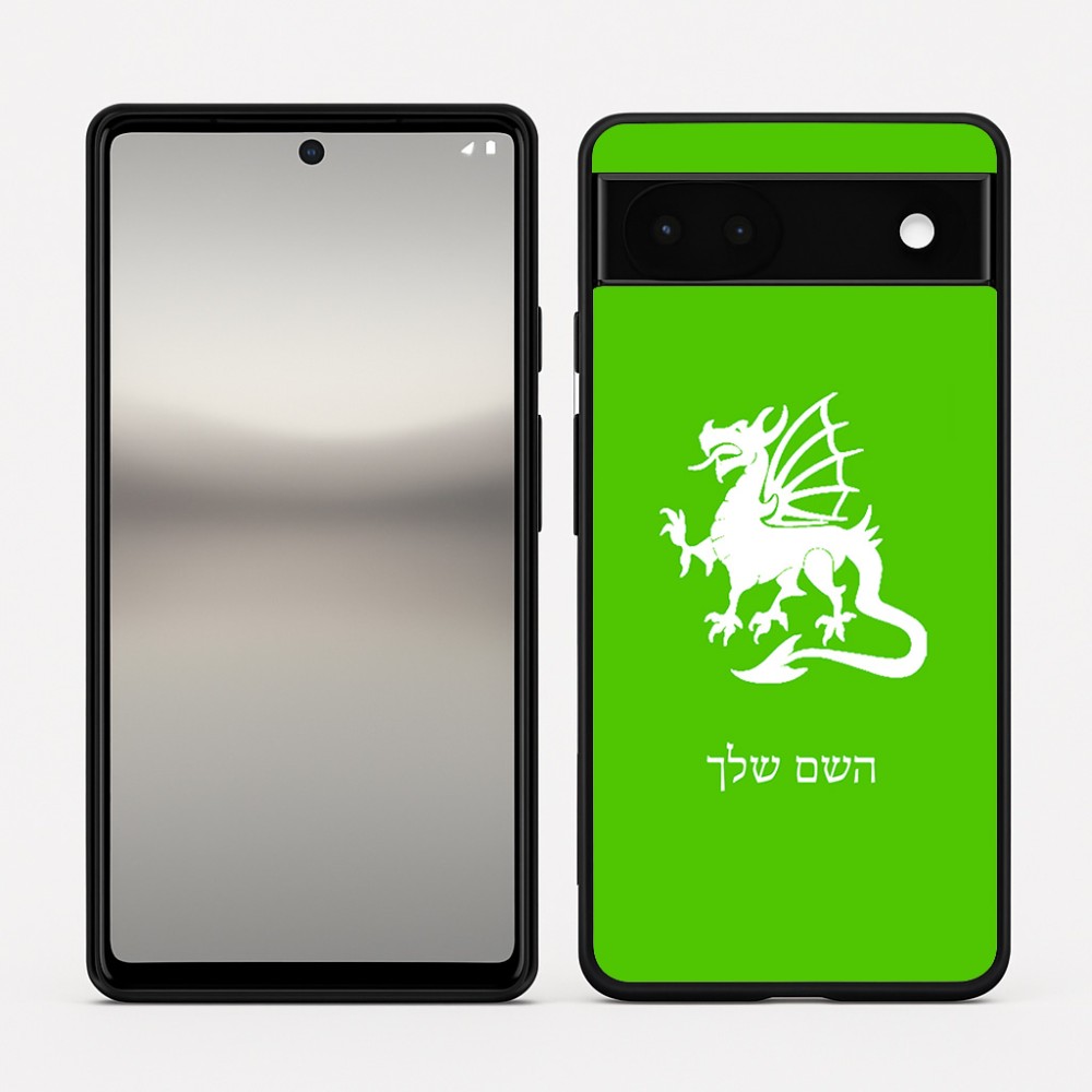 כיסוי בעיצוב אישי עם השם שלך לדגם - Google Pixel 6a 5G בעיצוב דרקון