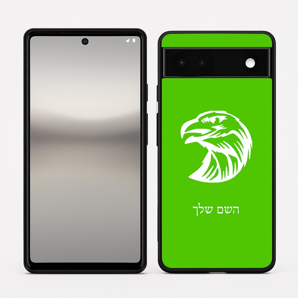 כיסוי בעיצוב אישי עם השם שלך לדגם - Google Pixel 6a 5G בעיצוב ראש נשר