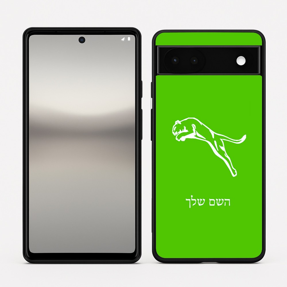 כיסוי בעיצוב אישי עם השם שלך לדגם - Google Pixel 6a 5G בעיצוב פומה