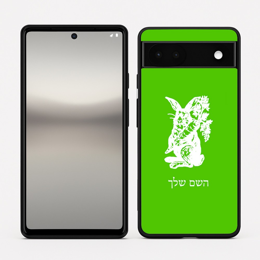כיסוי בעיצוב אישי עם השם שלך לדגם - Google Pixel 6a 5G בעיצוב ארנב מחזיק גזר