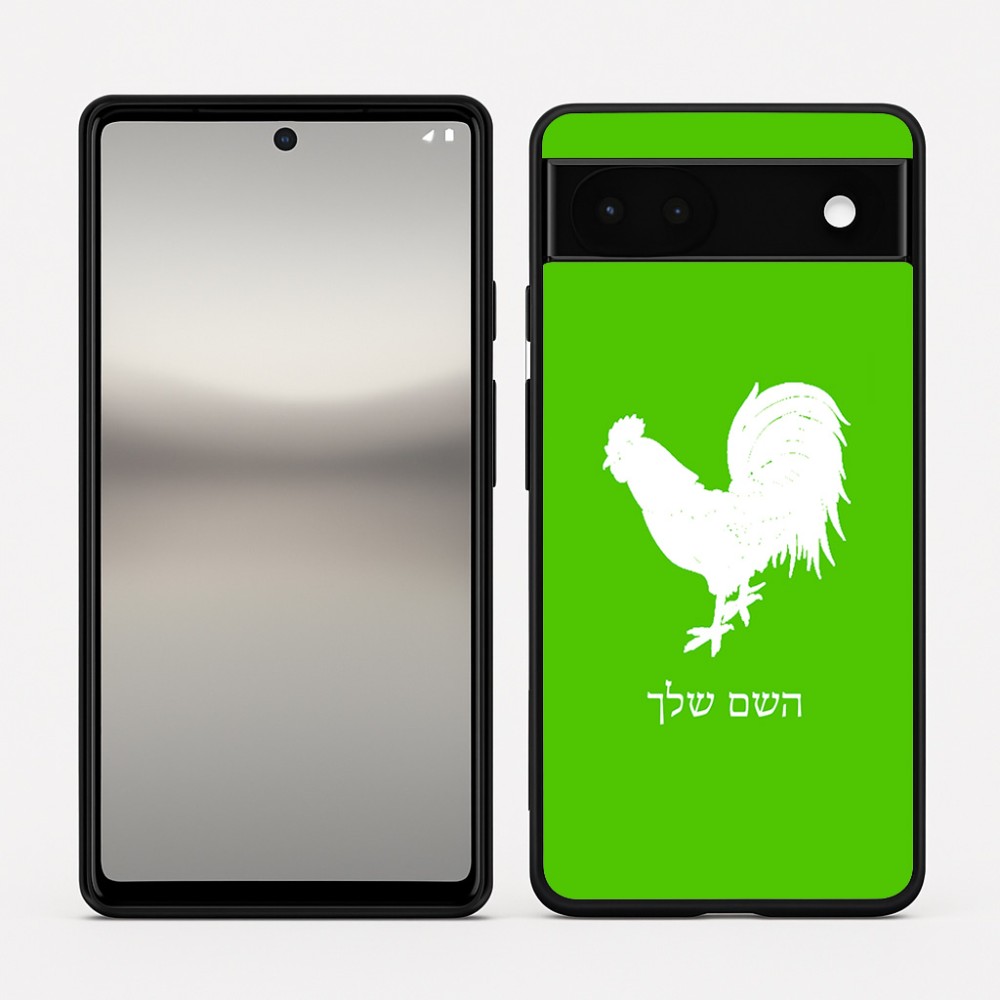 כיסוי בעיצוב אישי עם השם שלך לדגם - Google Pixel 6a 5G בעיצוב תרנגול