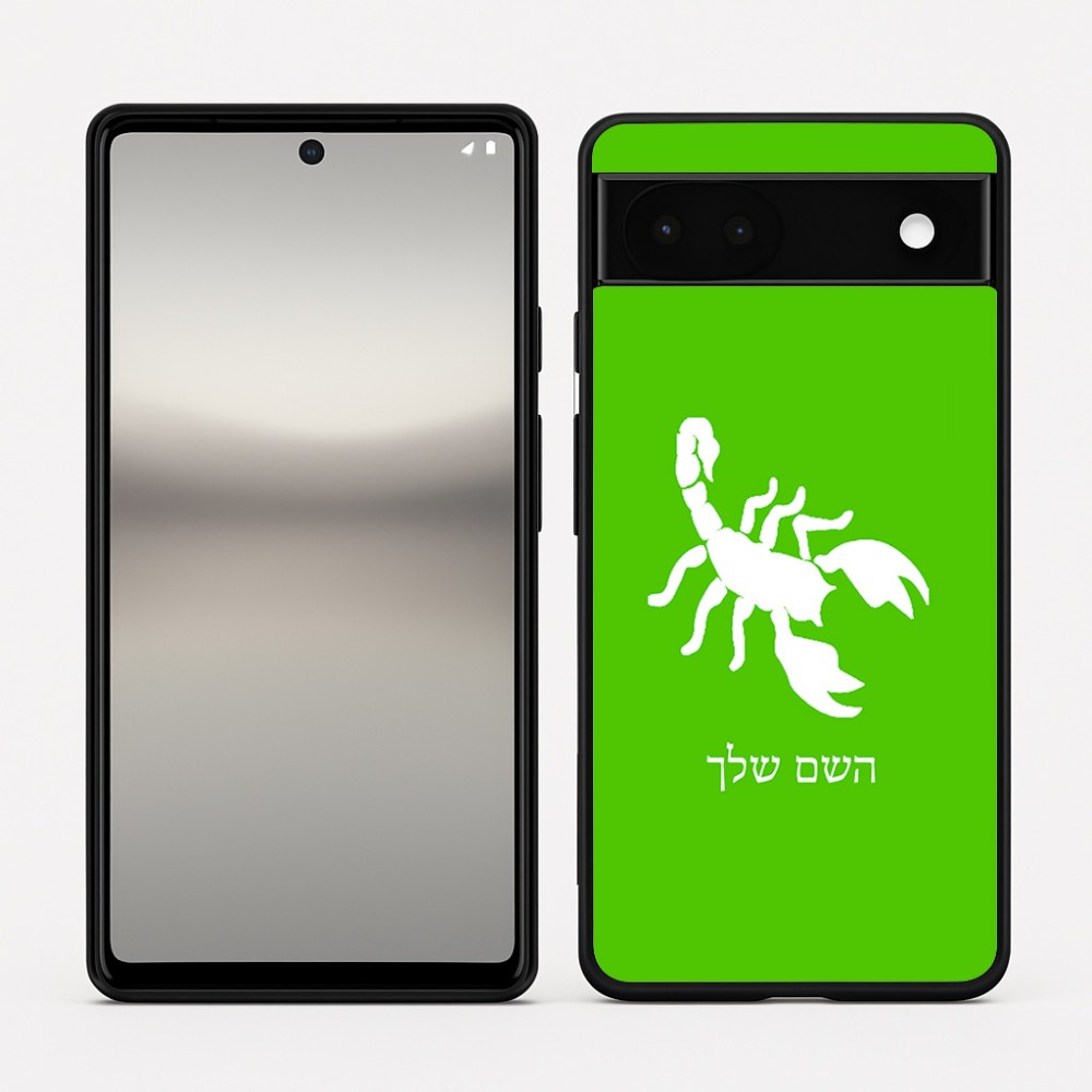 כיסוי בעיצוב אישי עם השם שלך לדגם - Google Pixel 6a 5G בעיצוב עקרב