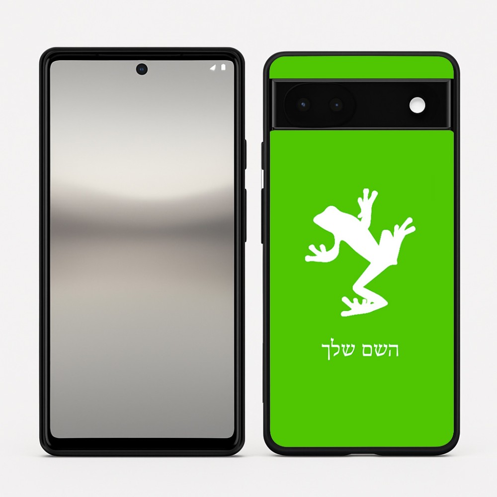 כיסוי בעיצוב אישי עם השם שלך לדגם - Google Pixel 6a 5G בעיצוב צפרדע טרופית