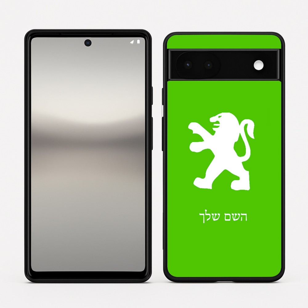 כיסוי בעיצוב אישי עם השם שלך לדגם - Google Pixel 6a 5G בעיצוב פיג'ו