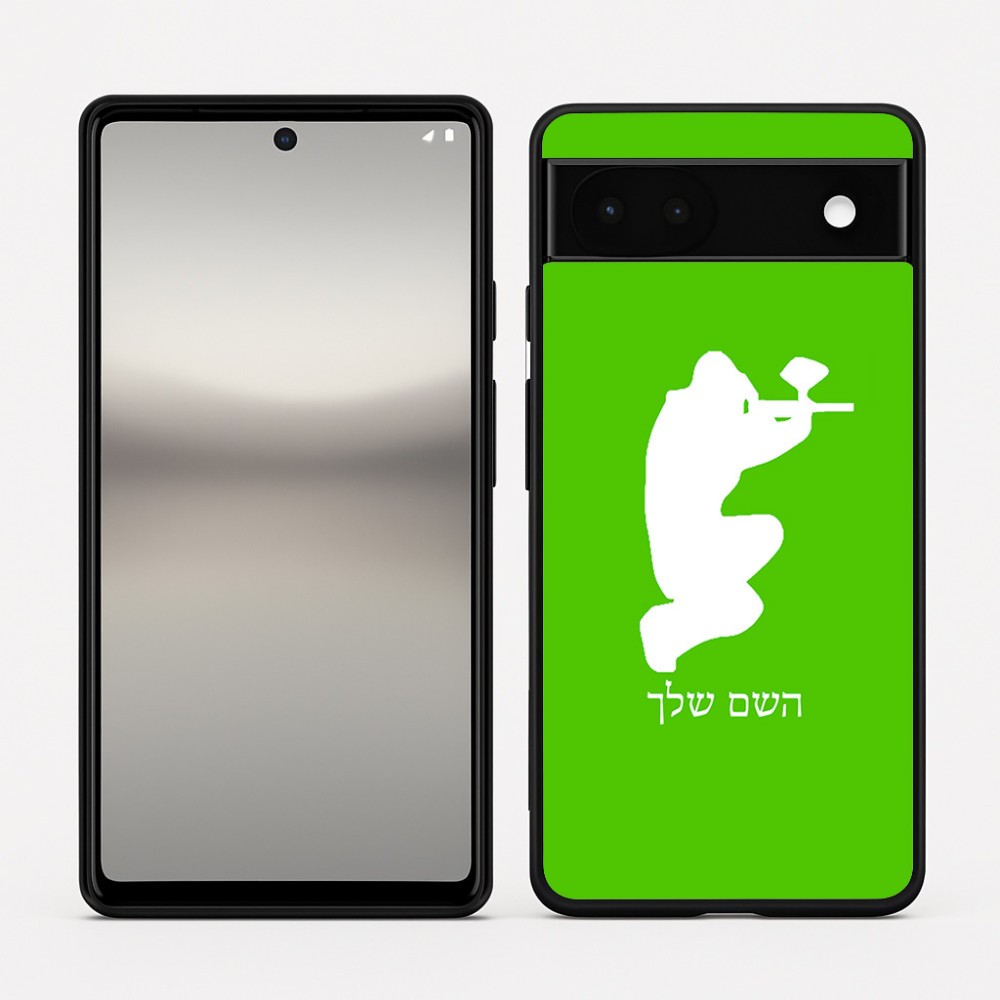 כיסוי בעיצוב אישי עם השם שלך לדגם - Google Pixel 6a 5G בעיצוב שחקן כאב כדור