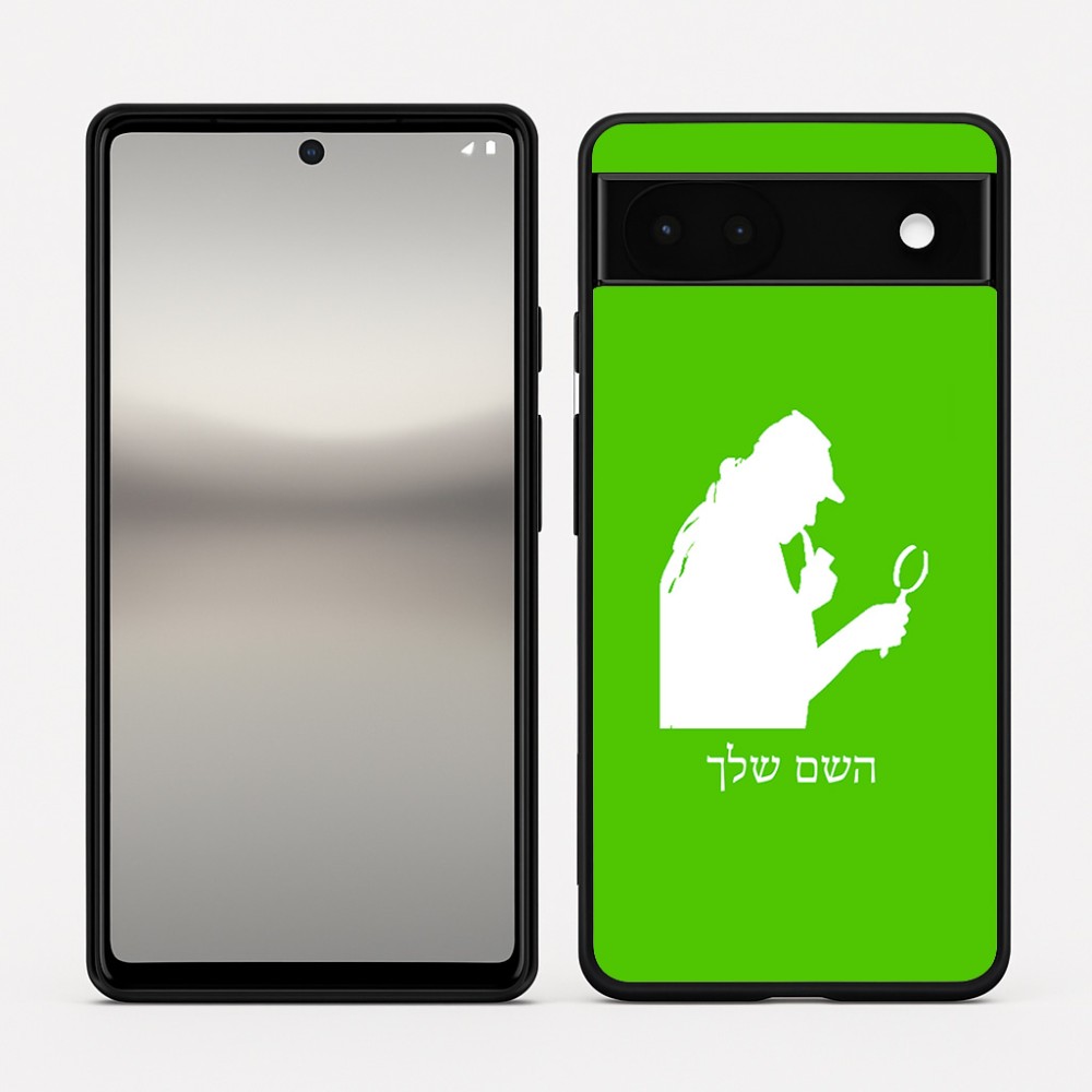 כיסוי בעיצוב אישי עם השם שלך לדגם - Google Pixel 6a 5G בעיצוב בתים של שרלוק