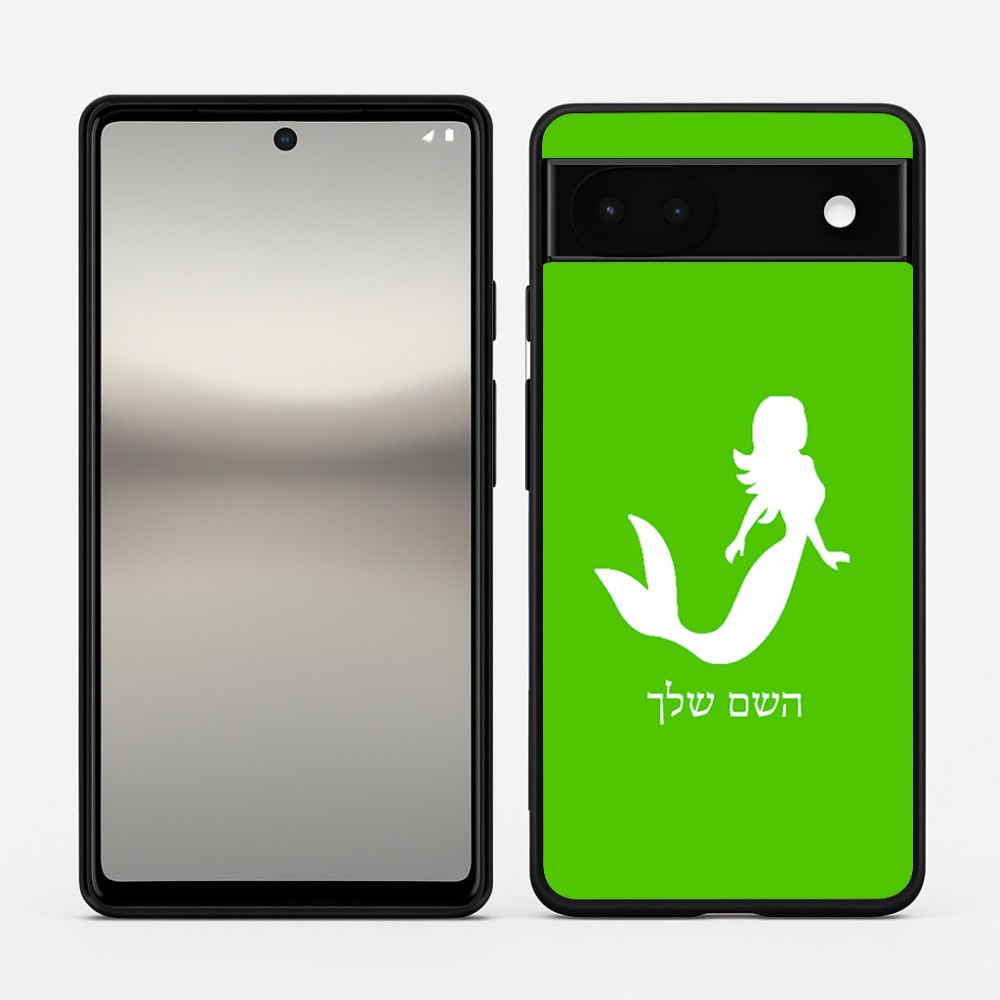 כיסוי בעיצוב אישי עם השם שלך לדגם - Google Pixel 6a 5G בעיצוב בתולת ים - אישה