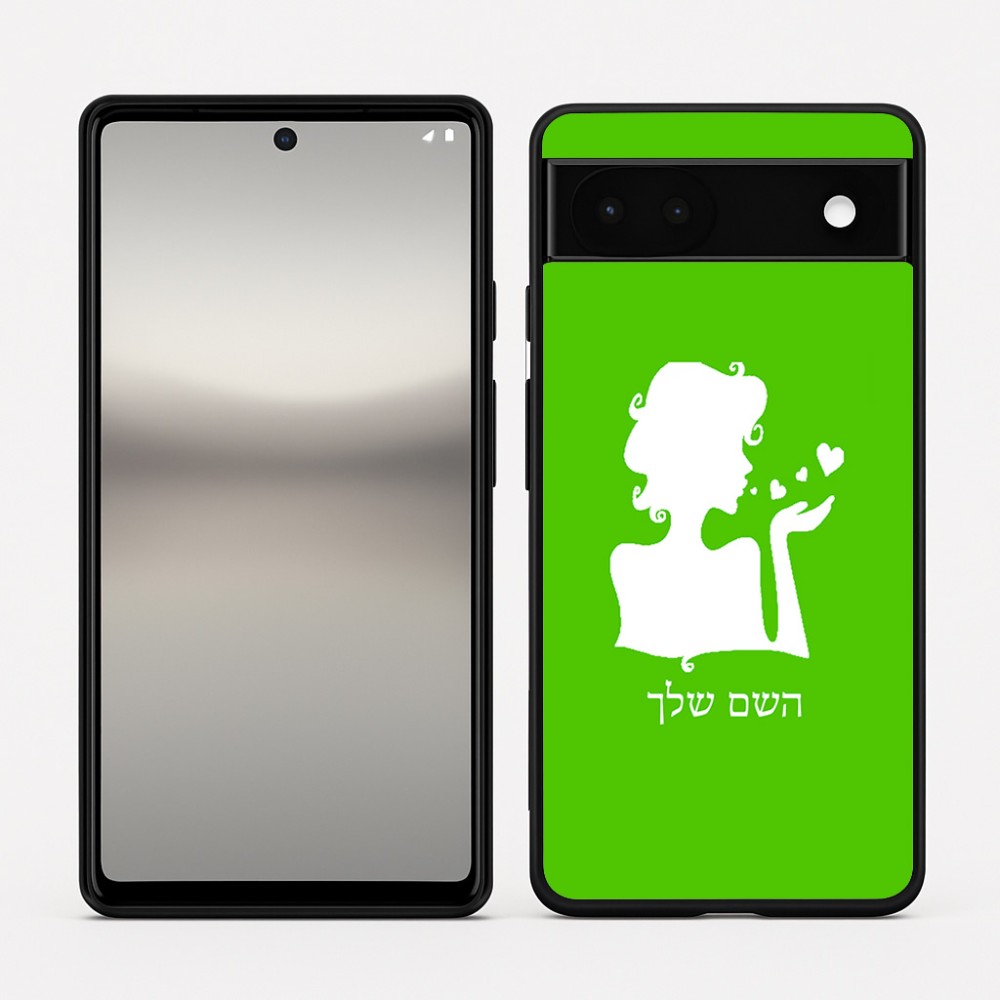 כיסוי בעיצוב אישי עם השם שלך לדגם - Google Pixel 6a 5G בעיצוב אהבת נשים