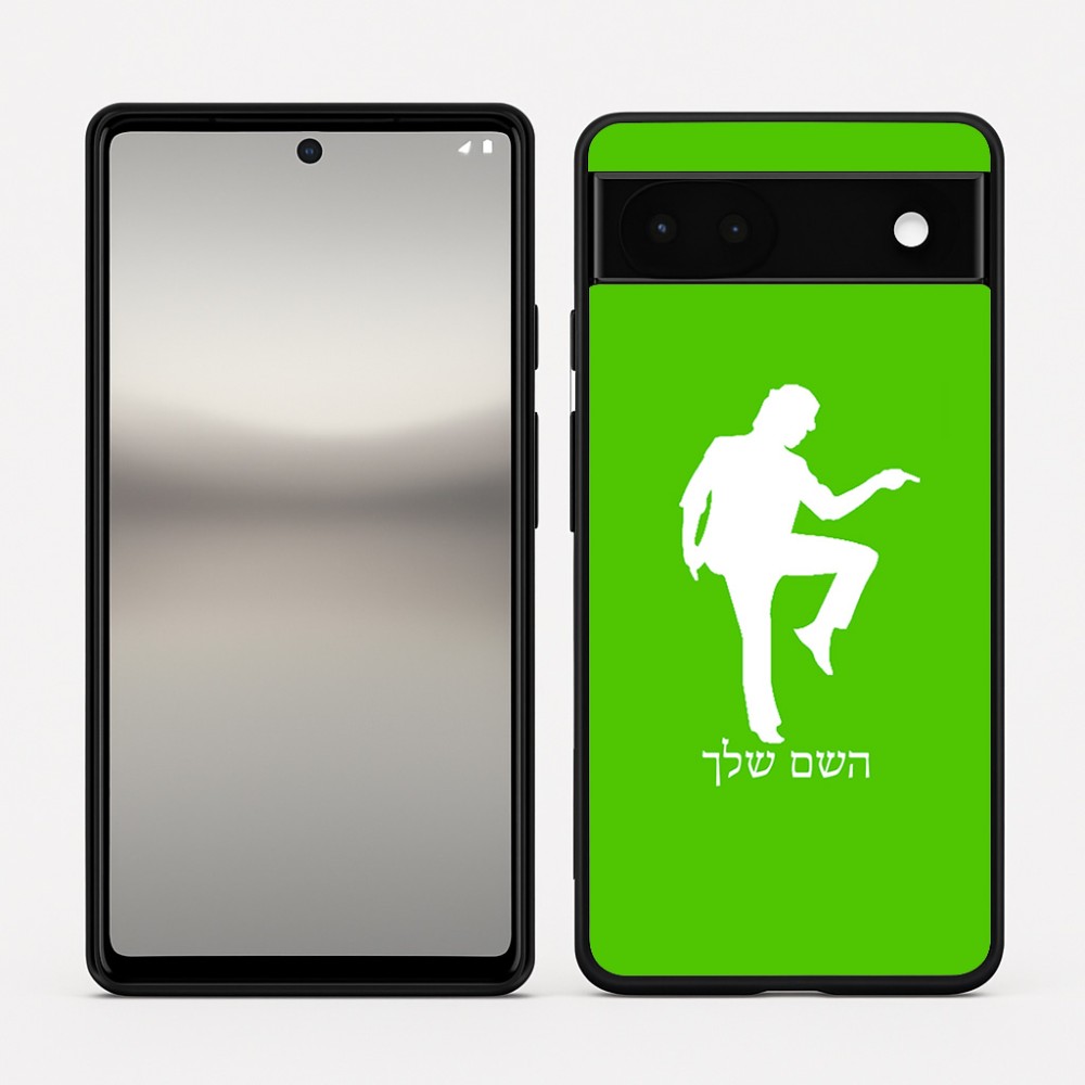 כיסוי בעיצוב אישי עם השם שלך לדגם - Google Pixel 6a 5G בעיצוב רקדן