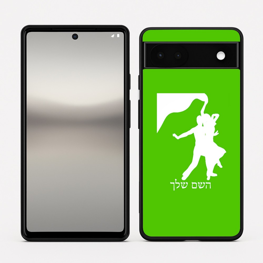 כיסוי בעיצוב אישי עם השם שלך לדגם - Google Pixel 6a 5G בעיצוב אישה רוקדת עם גבר