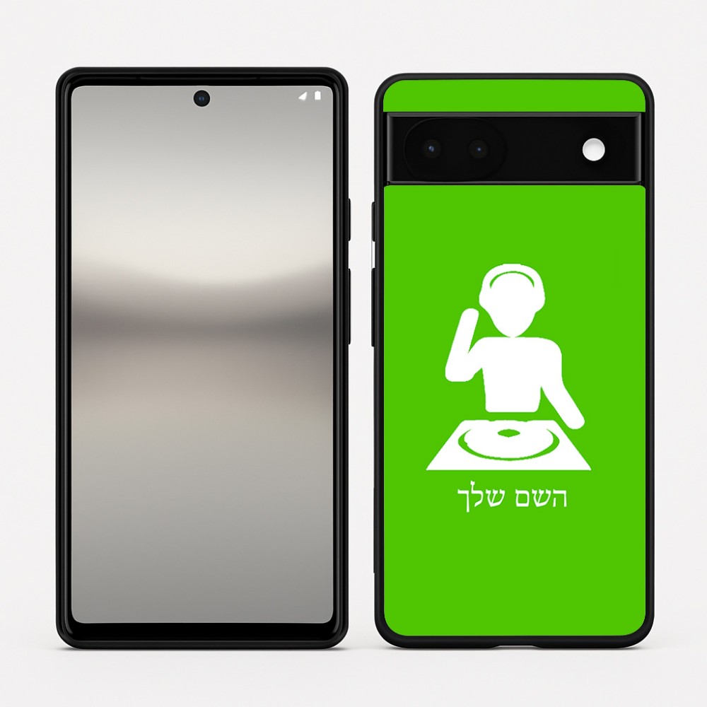 כיסוי בעיצוב אישי עם השם שלך לדגם - Google Pixel 6a 5G בעיצוב אזור מוזיקה של די ג'יי