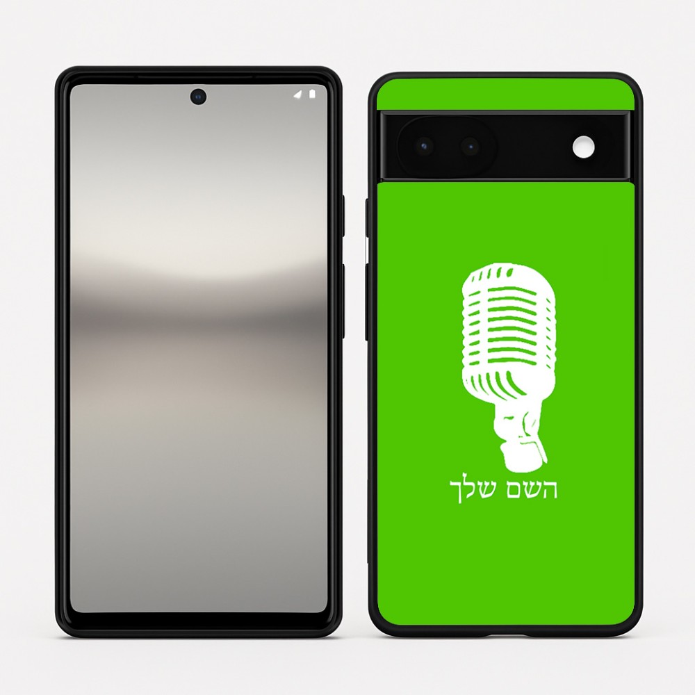 כיסוי בעיצוב אישי עם השם שלך לדגם - Google Pixel 6a 5G בעיצוב מיקרופון