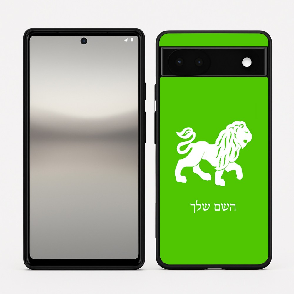 כיסוי בעיצוב אישי עם השם שלך לדגם - Google Pixel 6a 5G בעיצוב מזלות - אריה