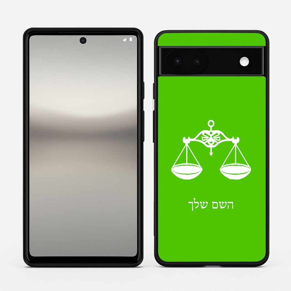 כיסוי בעיצוב אישי עם השם שלך לדגם - Google Pixel 6a 5G בעיצוב מזלות - מאזניים
