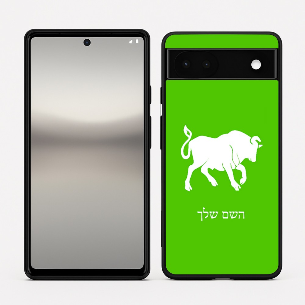 כיסוי בעיצוב אישי עם השם שלך לדגם - Google Pixel 6a 5G בעיצוב מזלות - שור