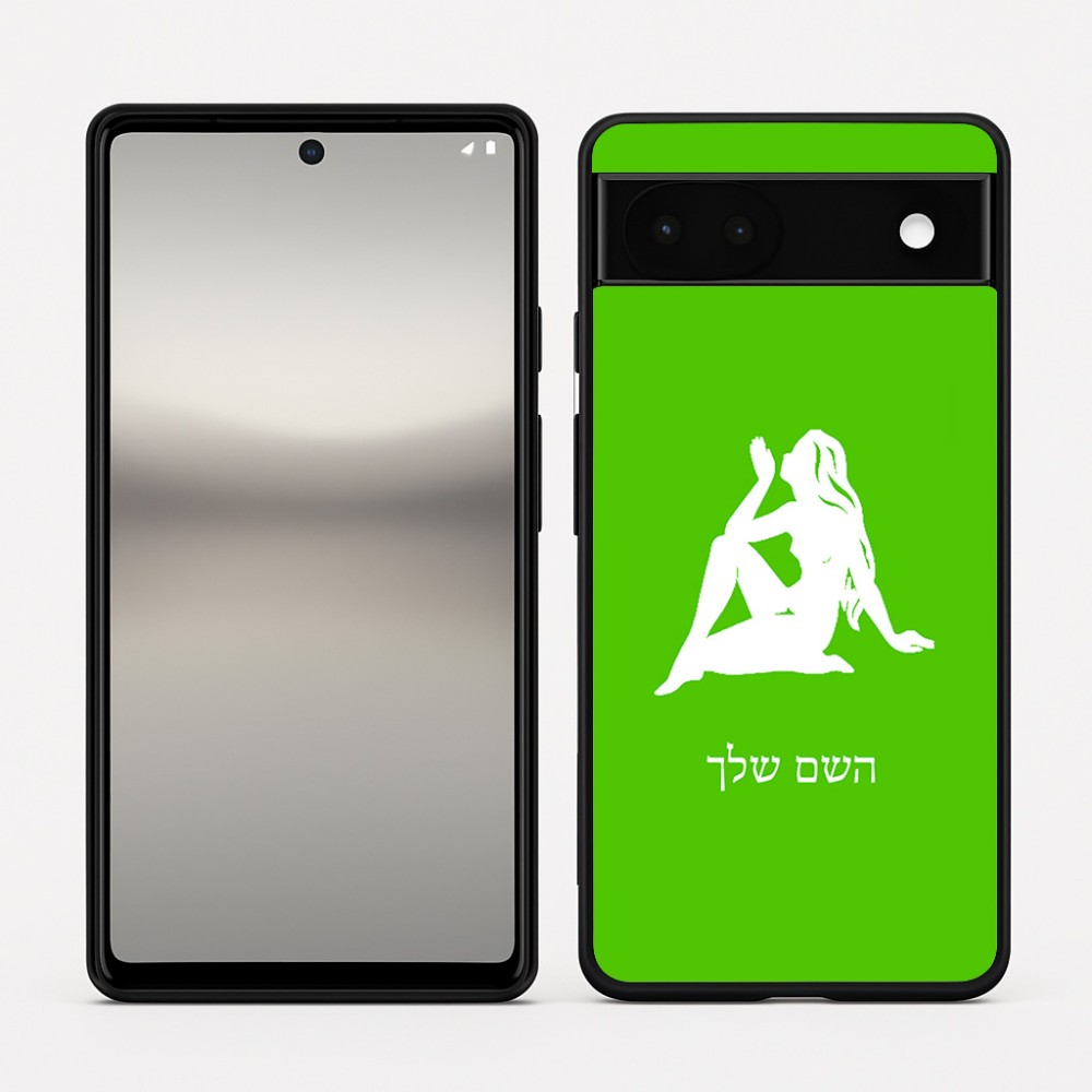 כיסוי בעיצוב אישי עם השם שלך לדגם - Google Pixel 6a 5G בעיצוב מזלות - בתולה