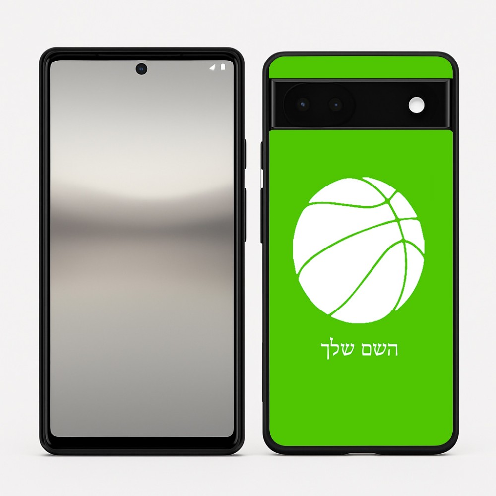 כיסוי בעיצוב אישי עם השם שלך לדגם - Google Pixel 6a 5G בעיצוב כדורסל