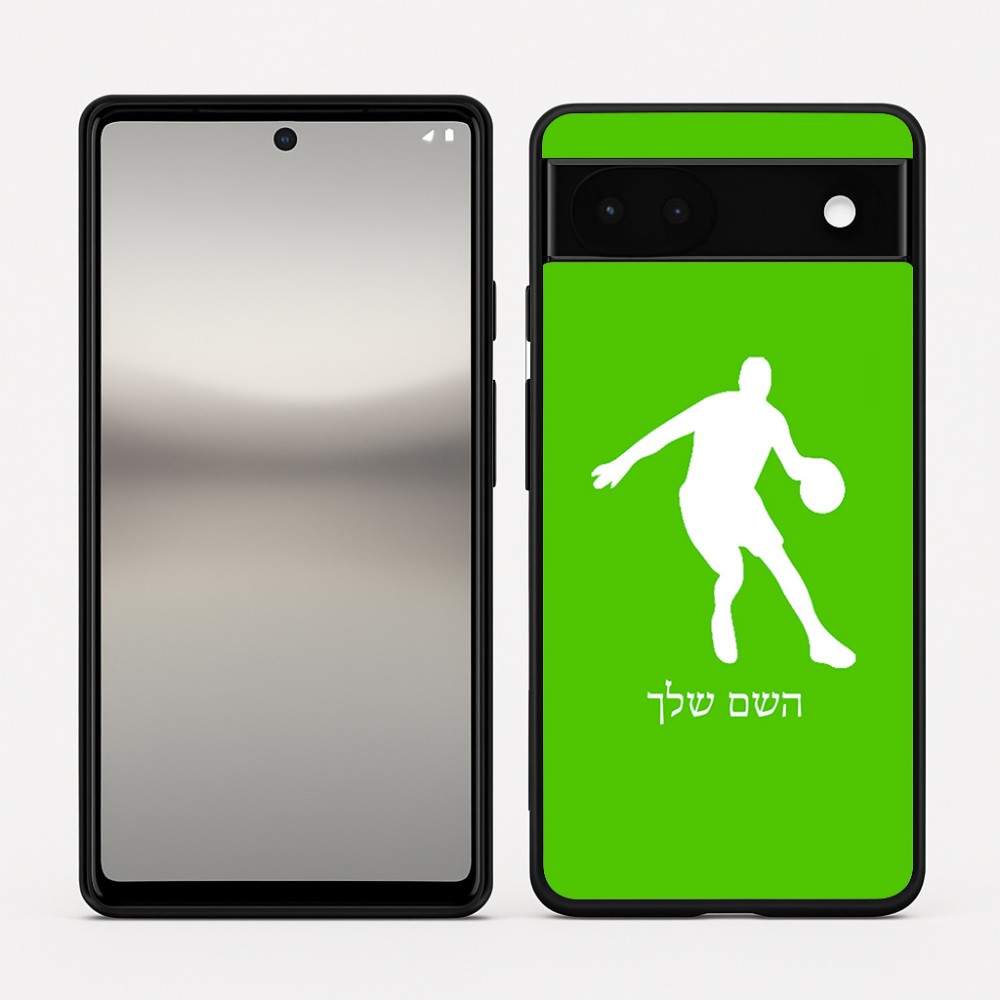 כיסוי בעיצוב אישי עם השם שלך לדגם - Google Pixel 6a 5G בעיצוב שחקן כדורסל