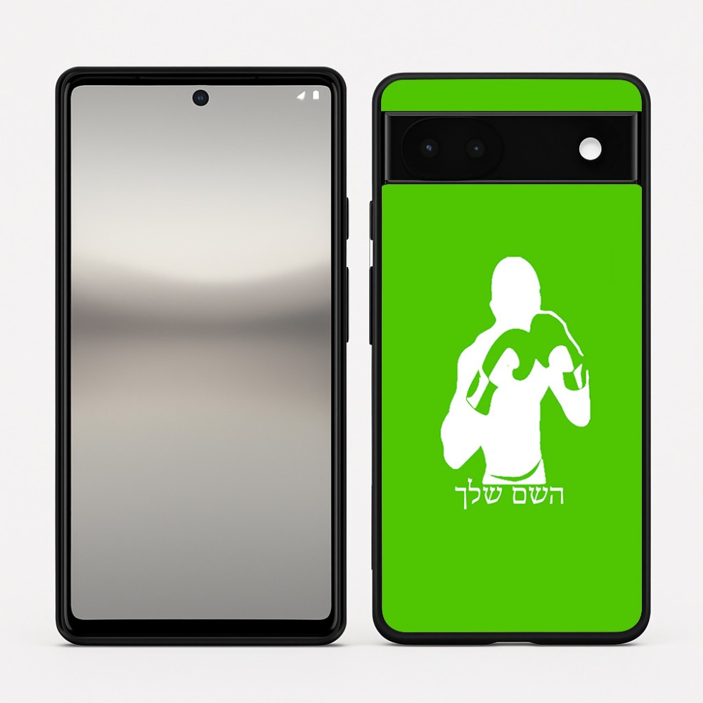 כיסוי בעיצוב אישי עם השם שלך לדגם - Google Pixel 6a 5G בעיצוב אגרוף