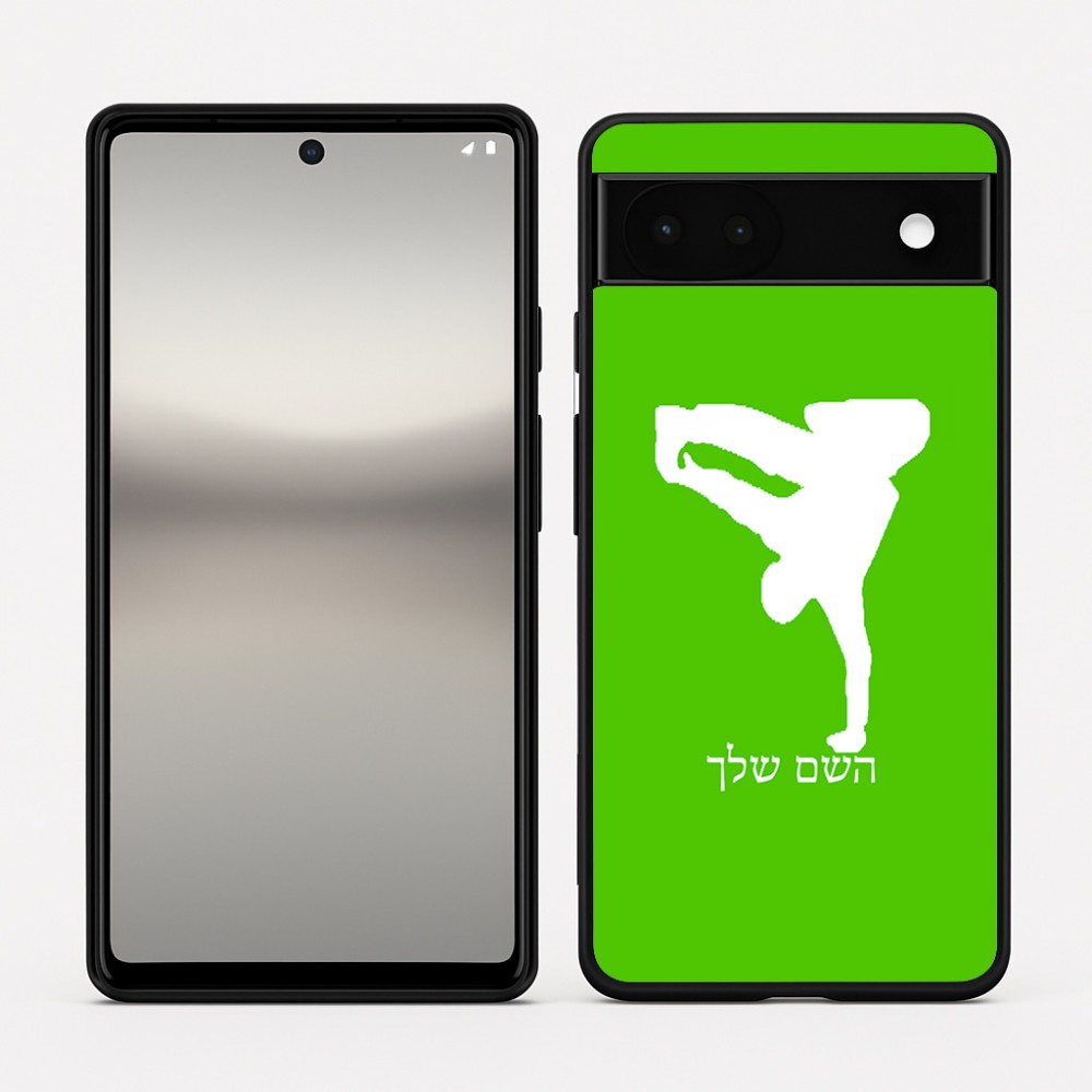 כיסוי בעיצוב אישי עם השם שלך לדגם - Google Pixel 6a 5G בעיצוב ברייקדאנס